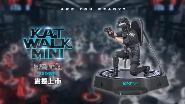 頭號玩家VR跑步機KAT Walk Mini上市，支持各種主流VR頭顯
